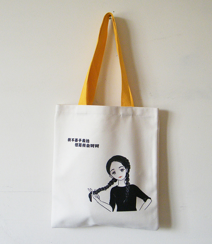 時尚簡約帆布袋定制、宣傳棉布袋